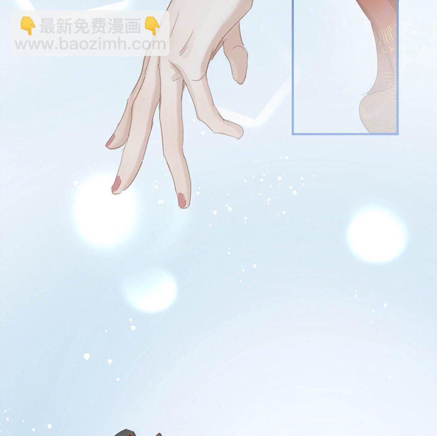 009 把你家殿下，抱到我寝殿去。-第9话