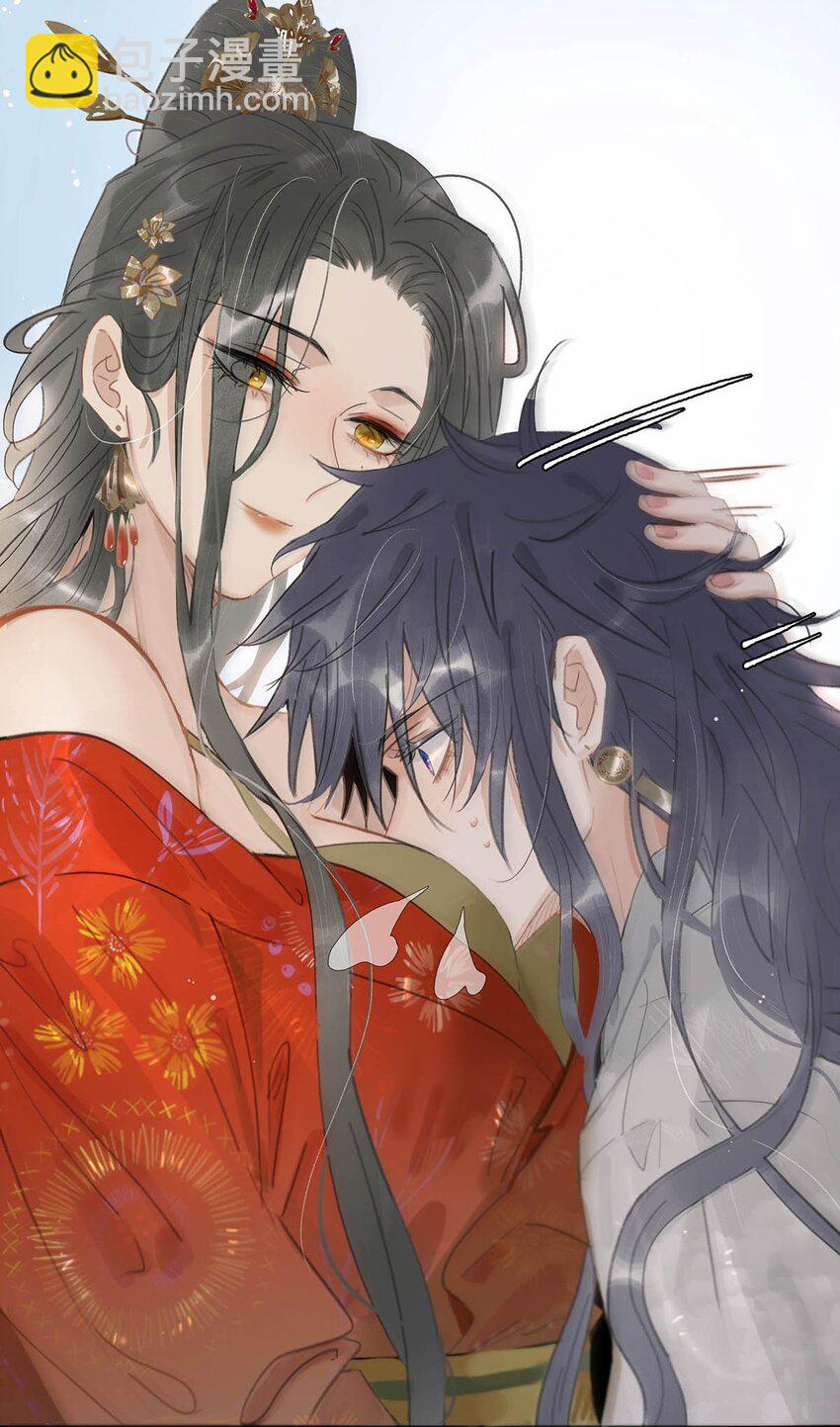 009 把你家殿下，抱到我寝殿去。-第9话