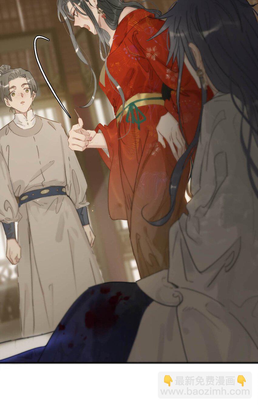 009 把你家殿下，抱到我寝殿去。-第9话