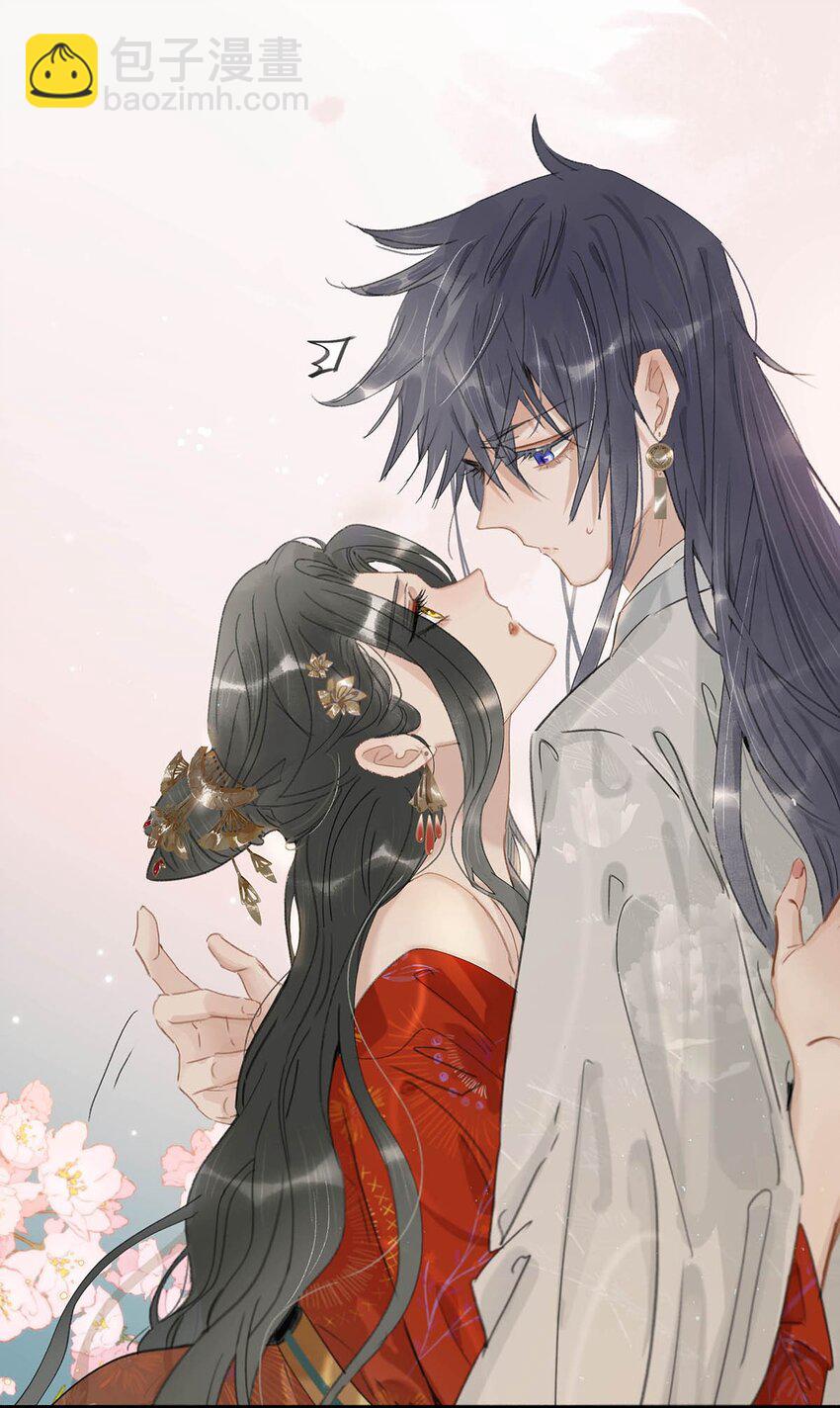 009 把你家殿下，抱到我寝殿去。-第9话