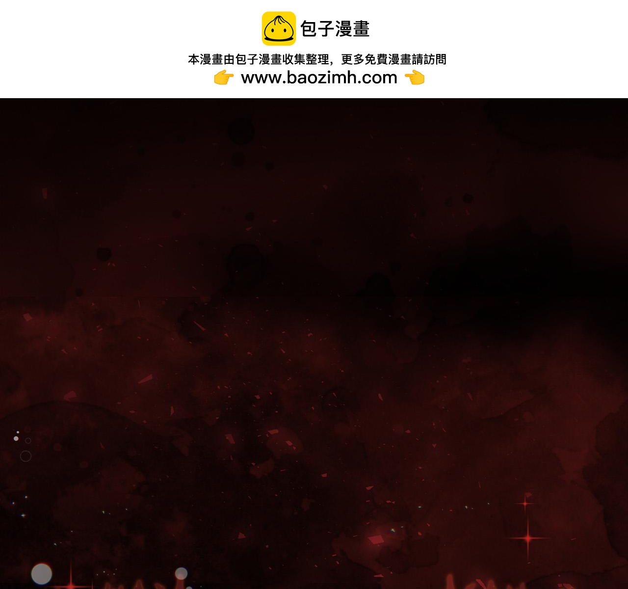 第1话 贵族兄妹被囚禁！(1/6)-第1话