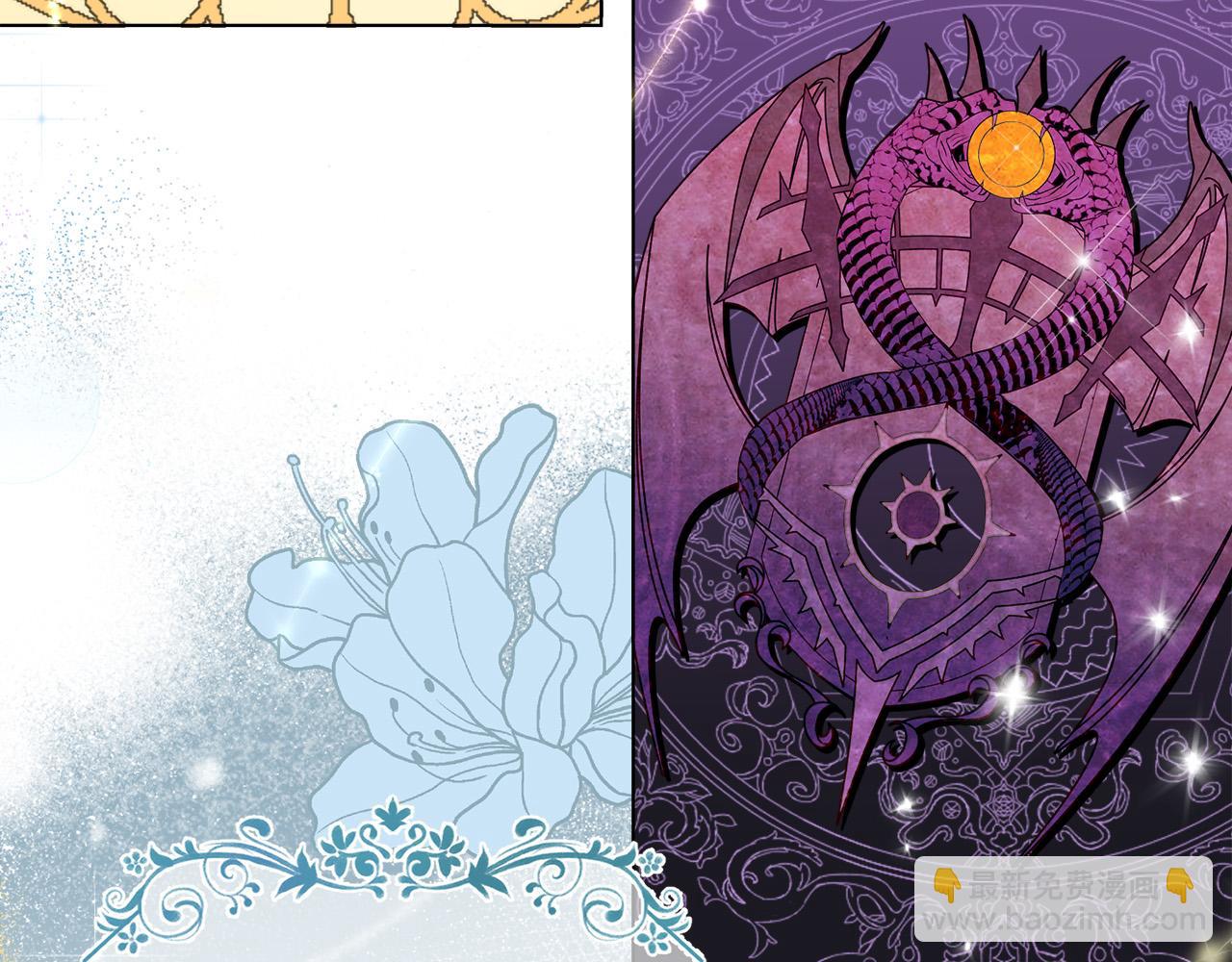 第1话 贵族兄妹被囚禁！(1/6)-第1话