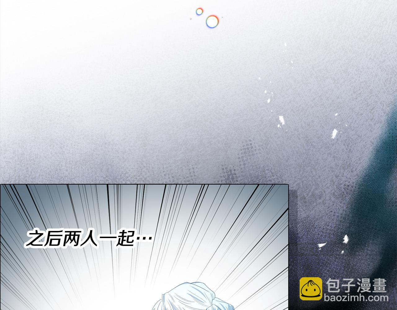 第1话 贵族兄妹被囚禁！(1/6)-第1话