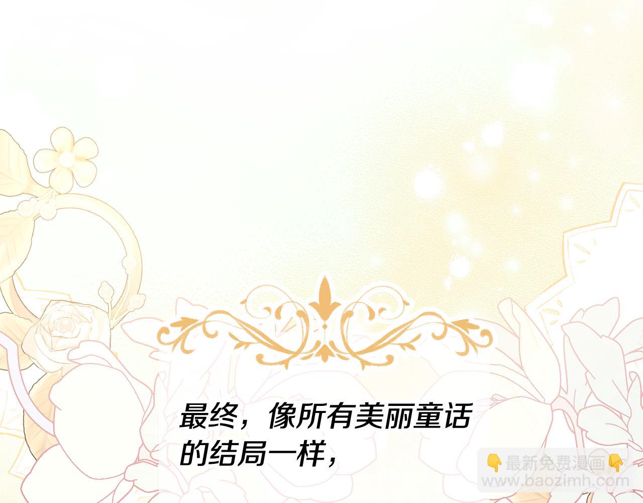 第1话 贵族兄妹被囚禁！(1/6)-第1话