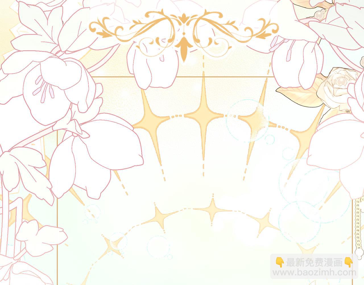 第1话 贵族兄妹被囚禁！(1/6)-第1话