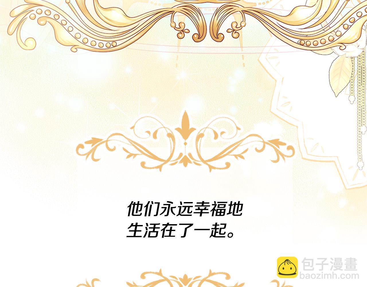 第1话 贵族兄妹被囚禁！(1/6)-第1话