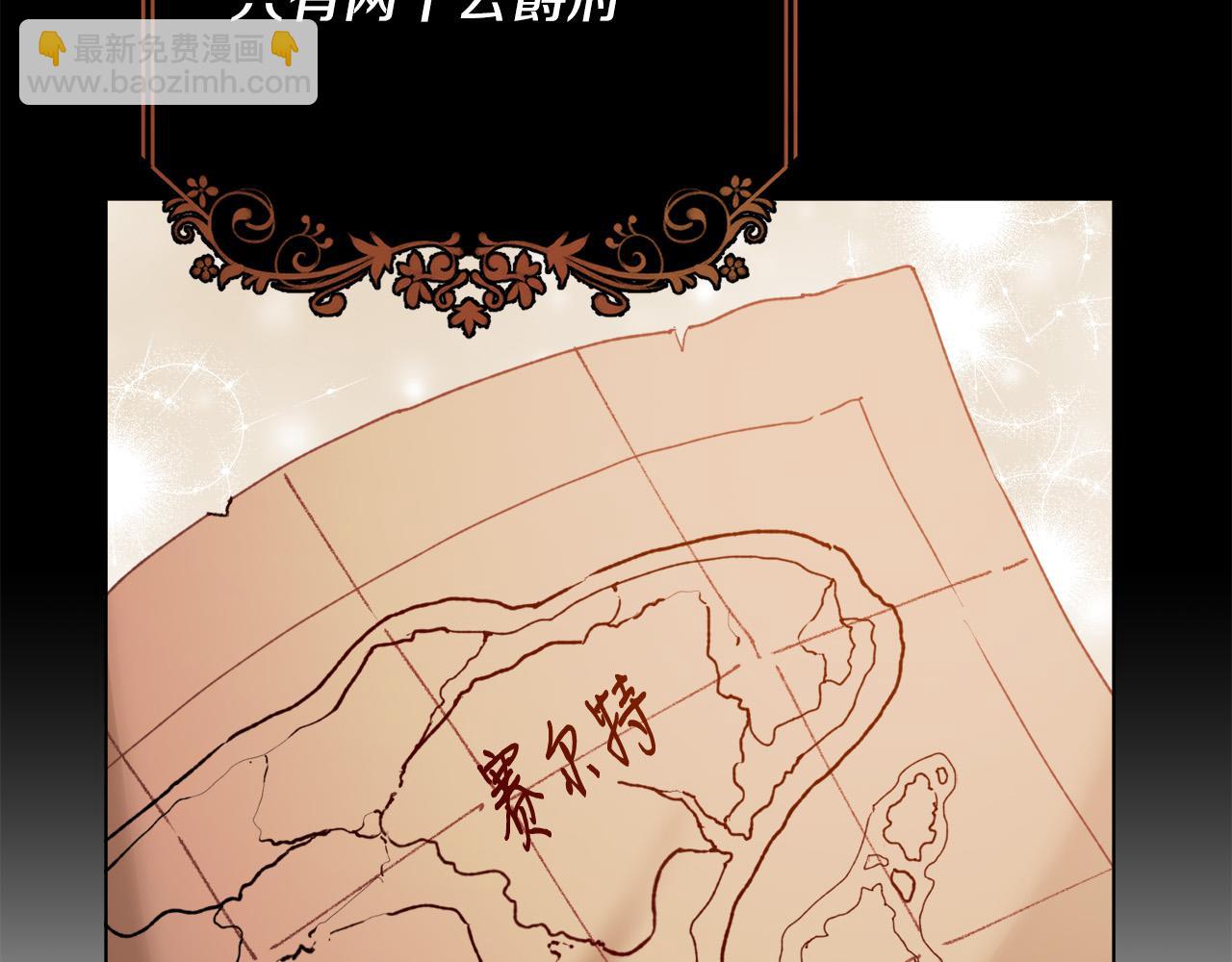 第1话 贵族兄妹被囚禁！(1/6)-第1话