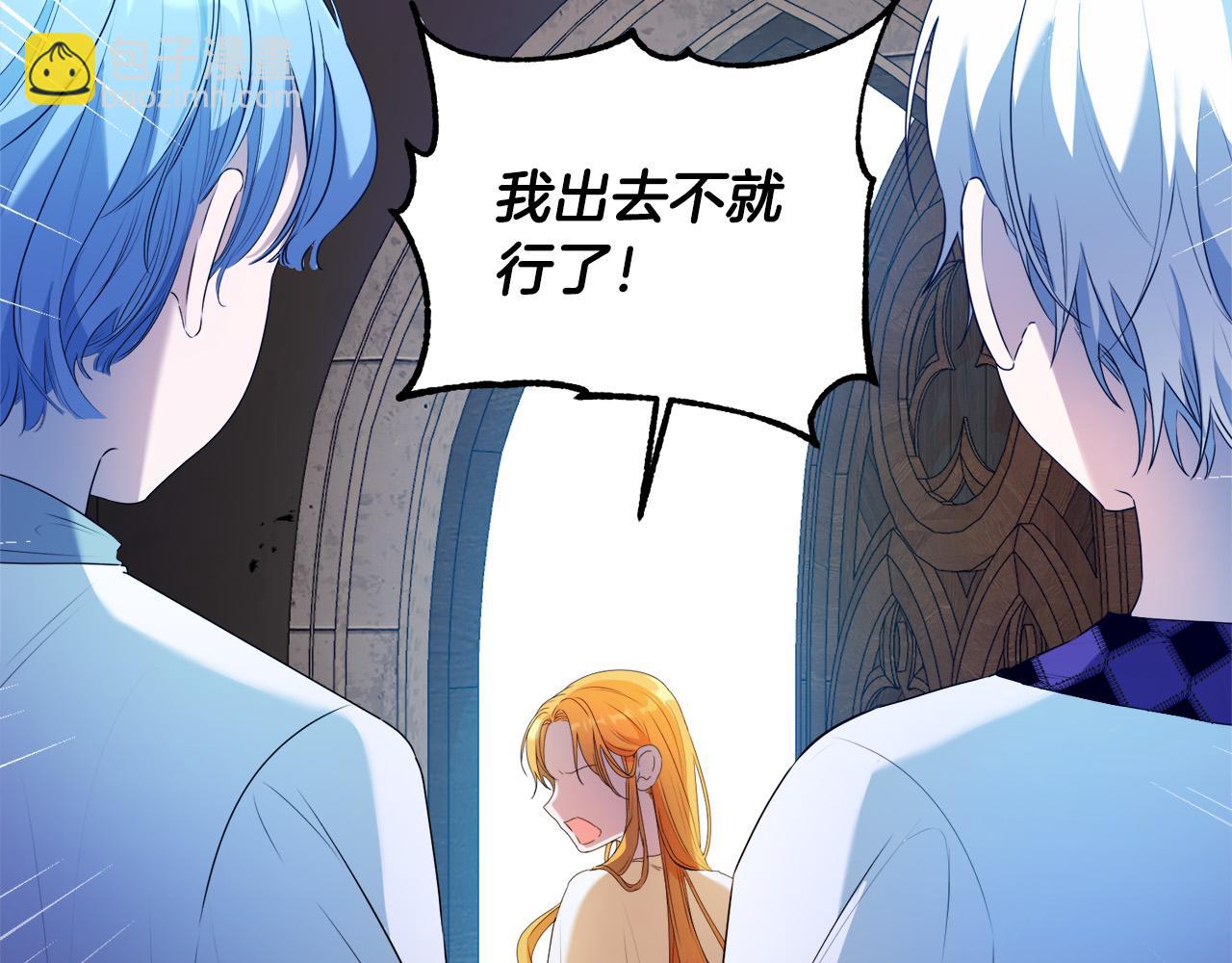 第11话 矛盾升级！(1/4)-第11话