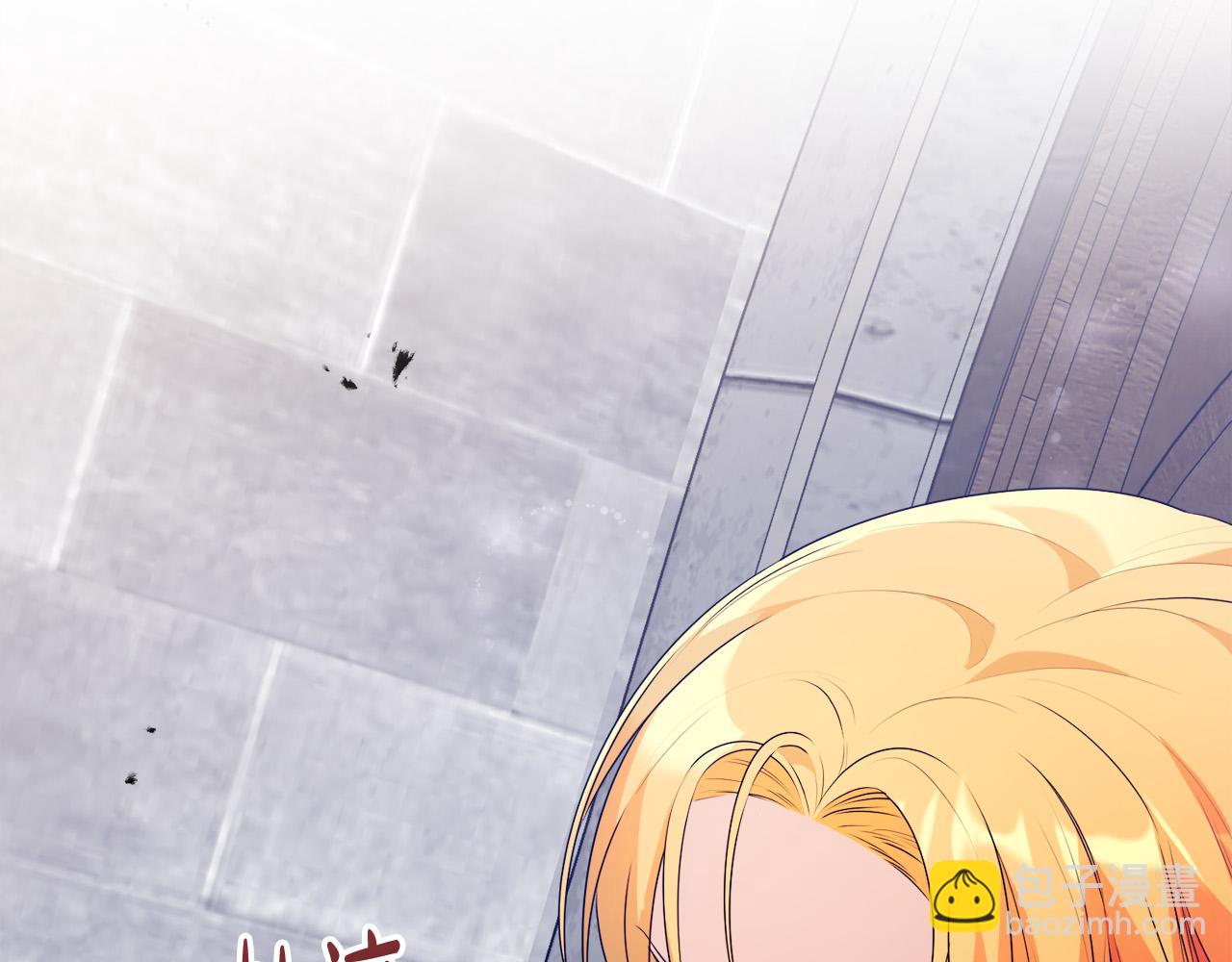 第11话 矛盾升级！(1/4)-第11话