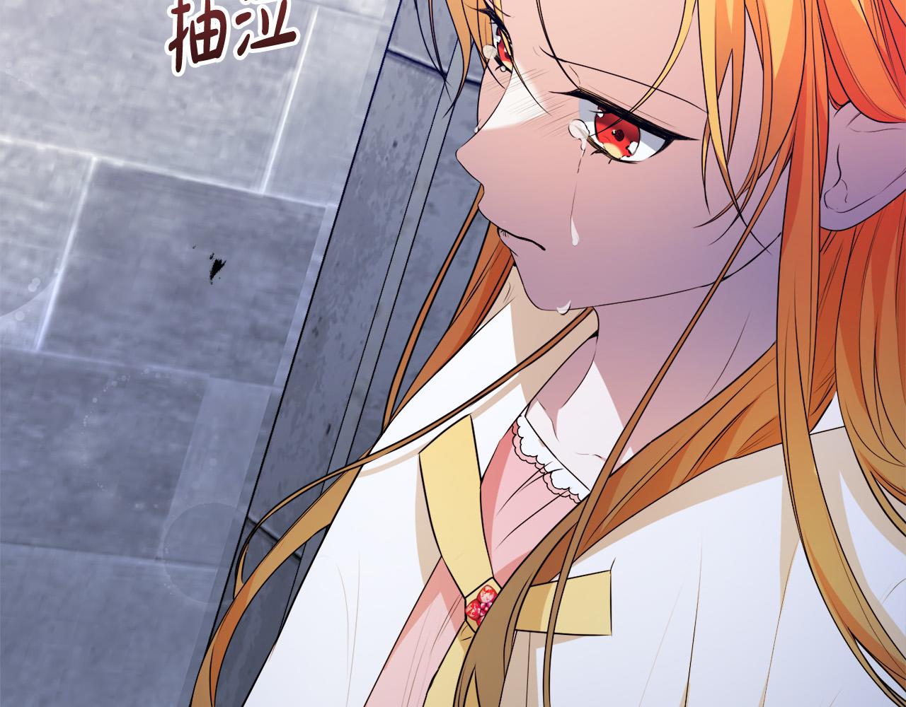 第11话 矛盾升级！(1/4)-第11话