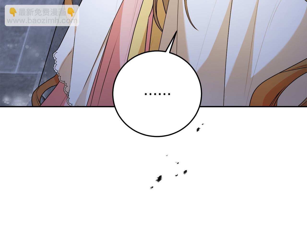 第11话 矛盾升级！(1/4)-第11话