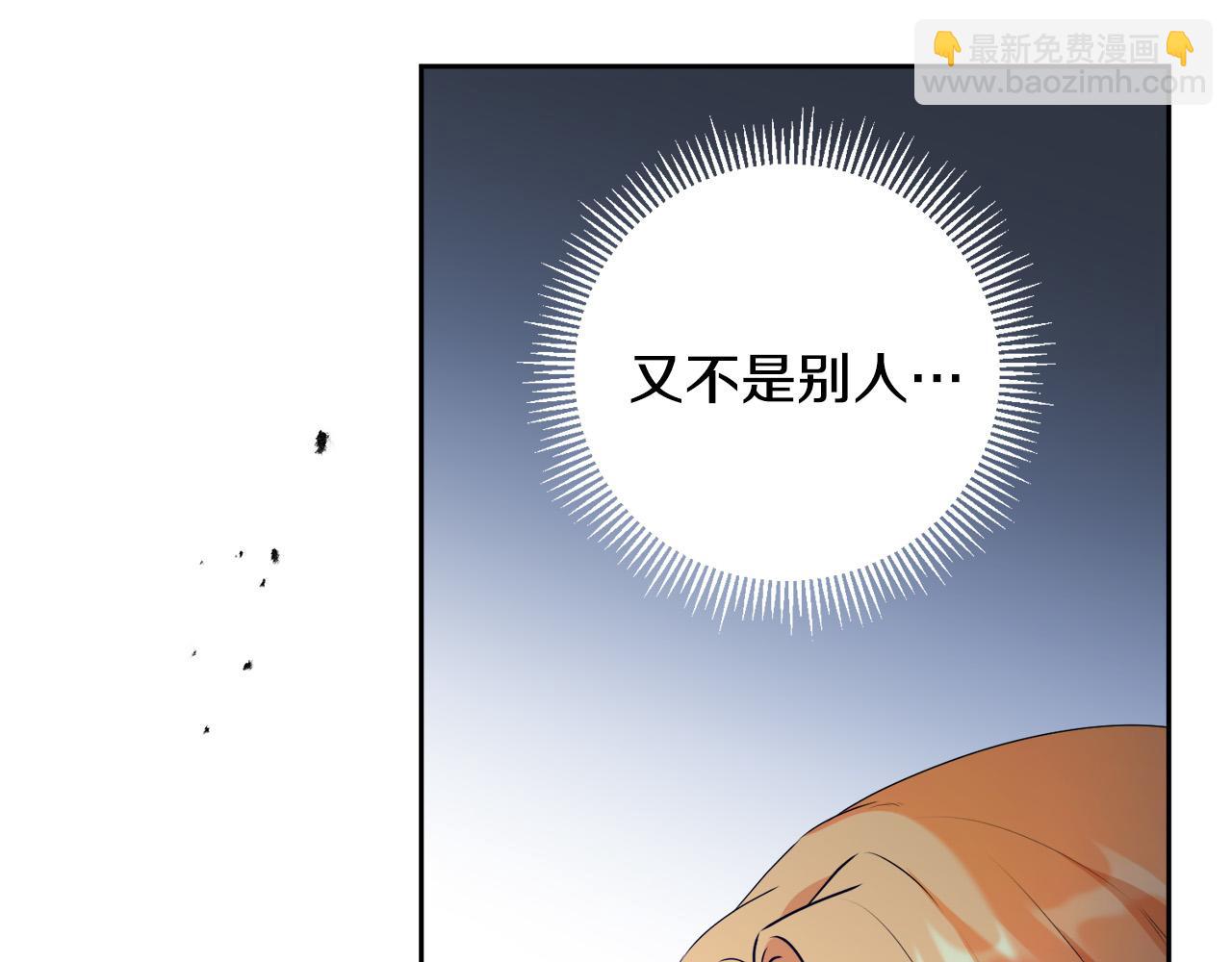 第11话 矛盾升级！(1/4)-第11话