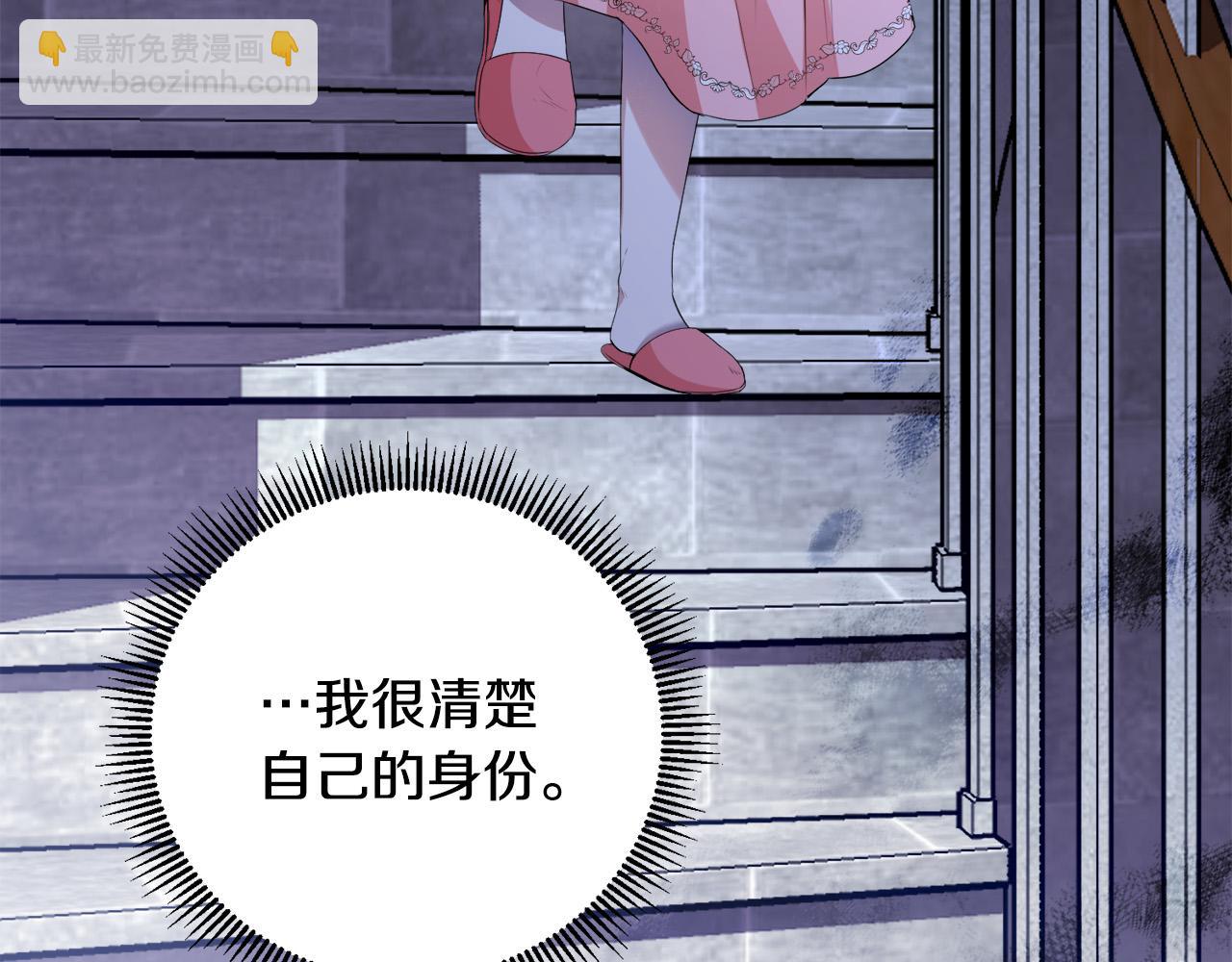 第11话 矛盾升级！(1/4)-第11话