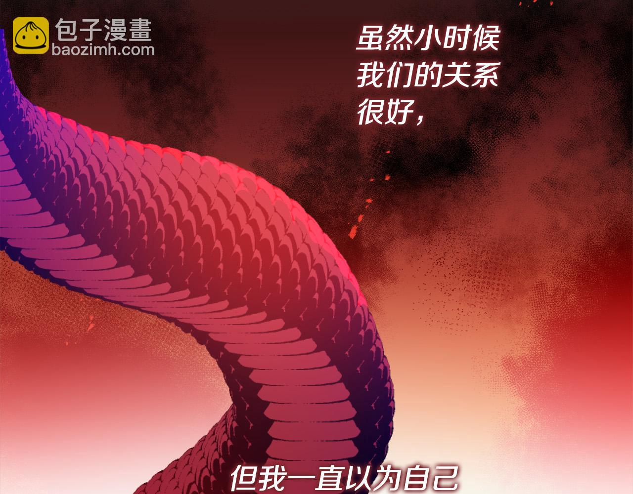 第11话 矛盾升级！(1/4)-第11话