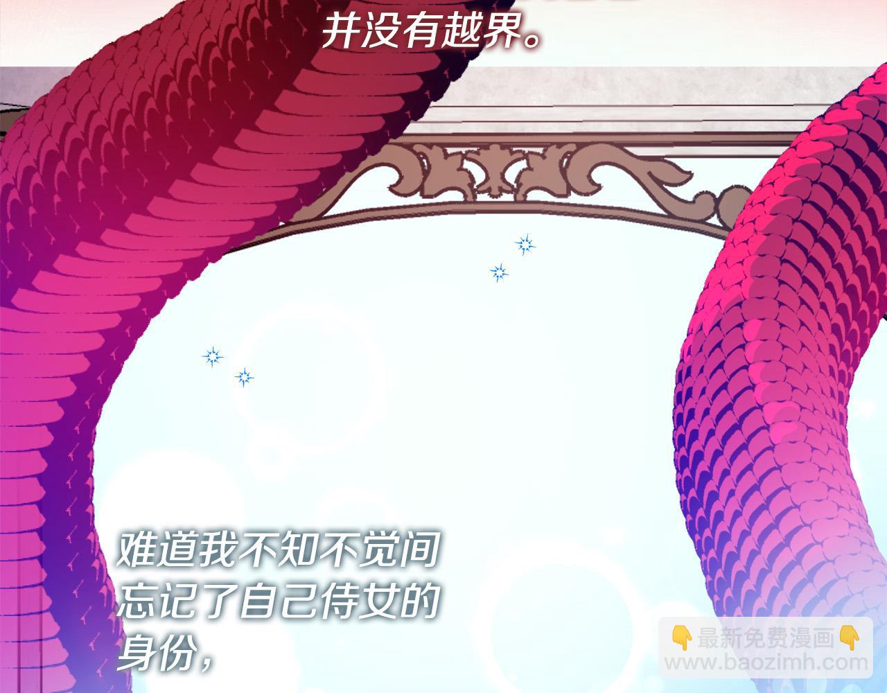 第11话 矛盾升级！(1/4)-第11话