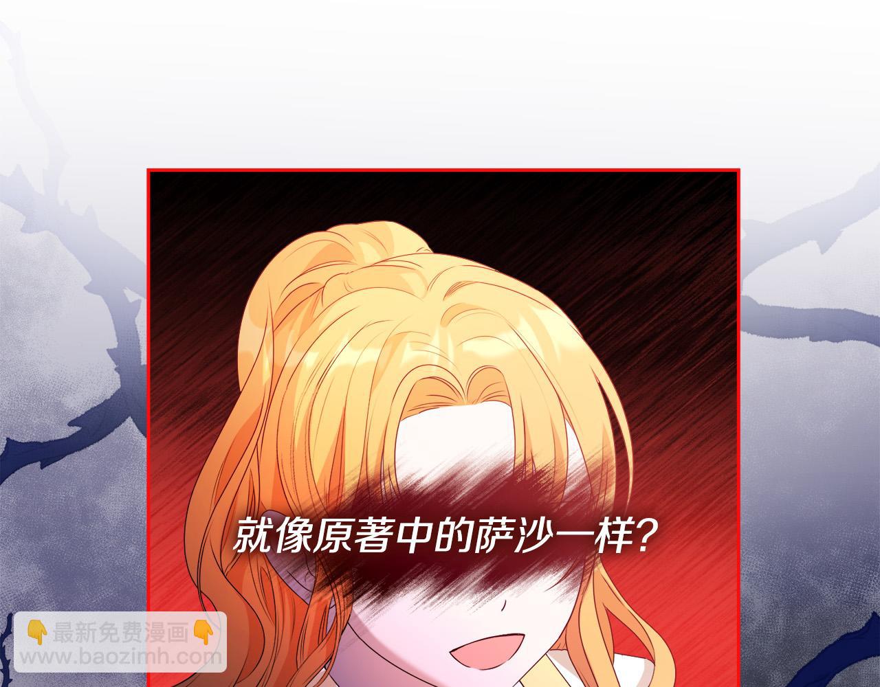 第11话 矛盾升级！(1/4)-第11话