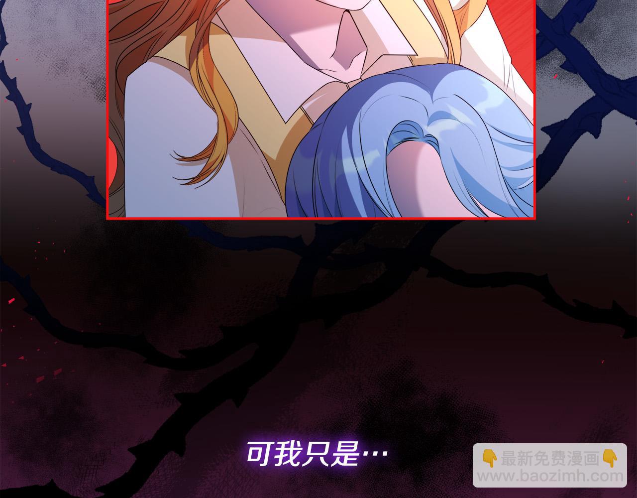 第11话 矛盾升级！(1/4)-第11话