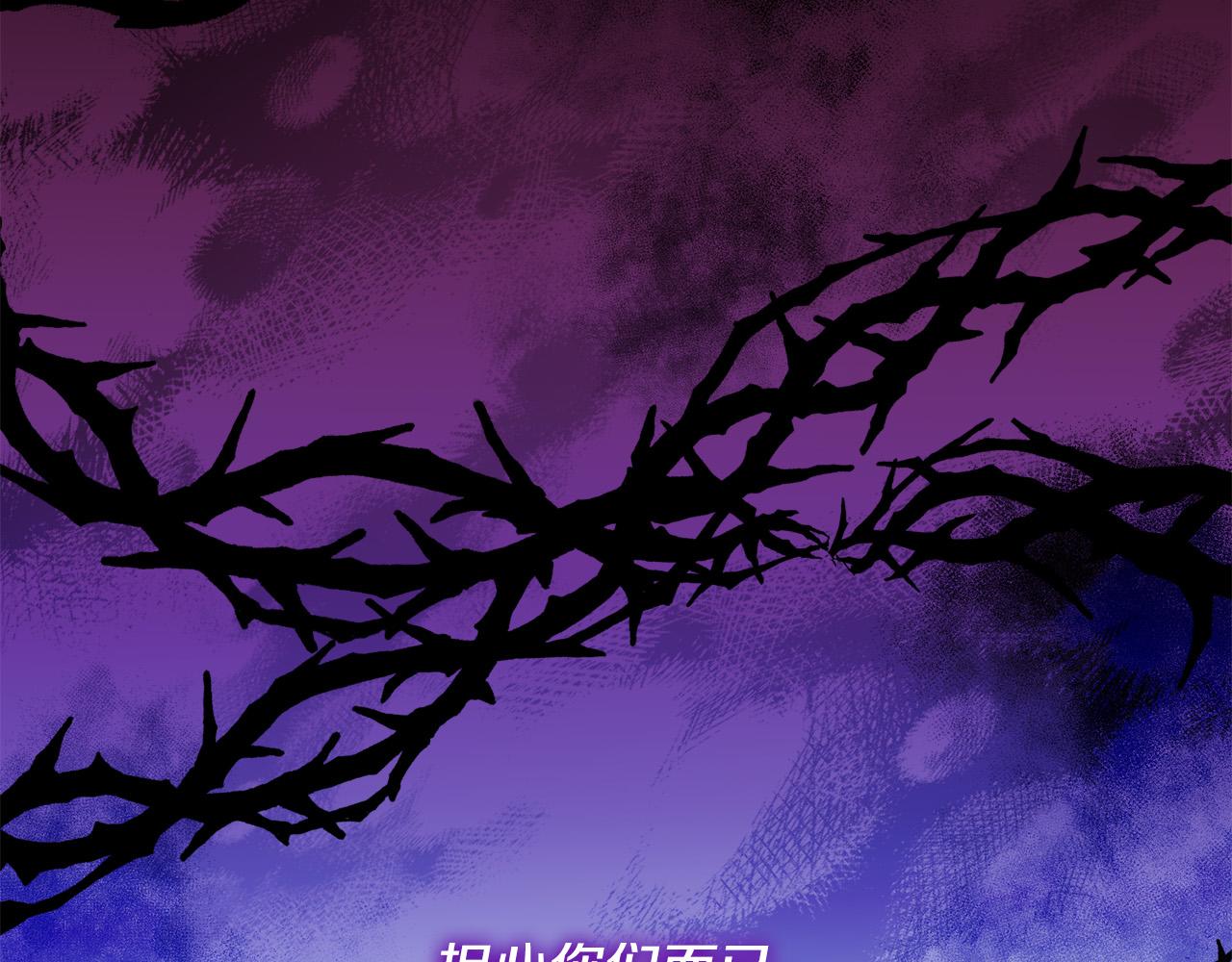 第11话 矛盾升级！(1/4)-第11话