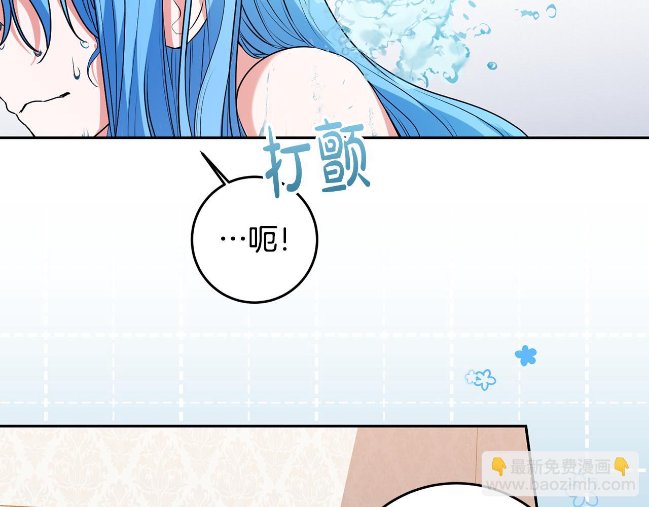 第11话 矛盾升级！(1/4)-第11话