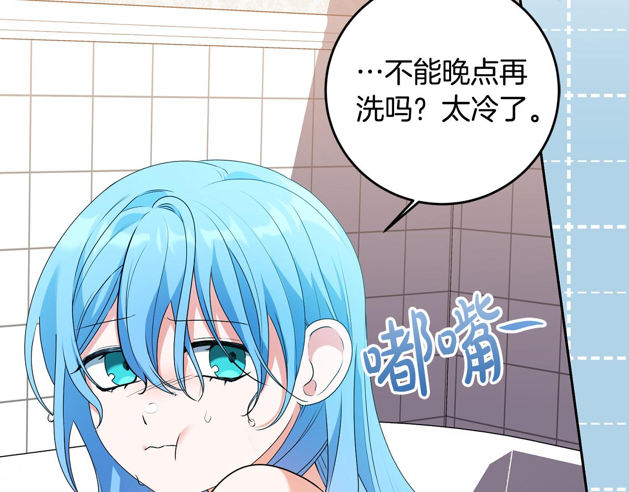 第11话 矛盾升级！(1/4)-第11话