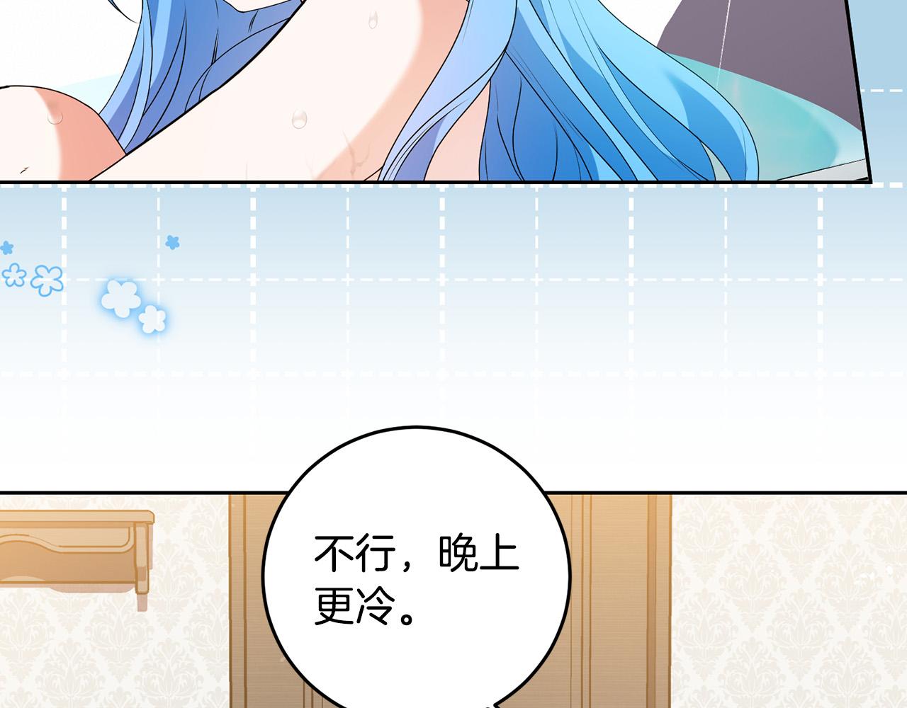 第11话 矛盾升级！(1/4)-第11话