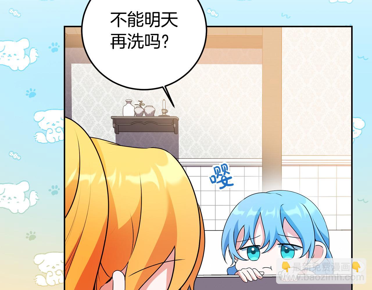 第11话 矛盾升级！(1/4)-第11话