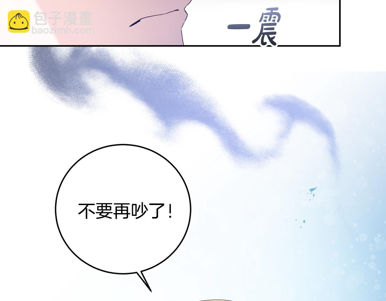 第11话 矛盾升级！(1/4)-第11话