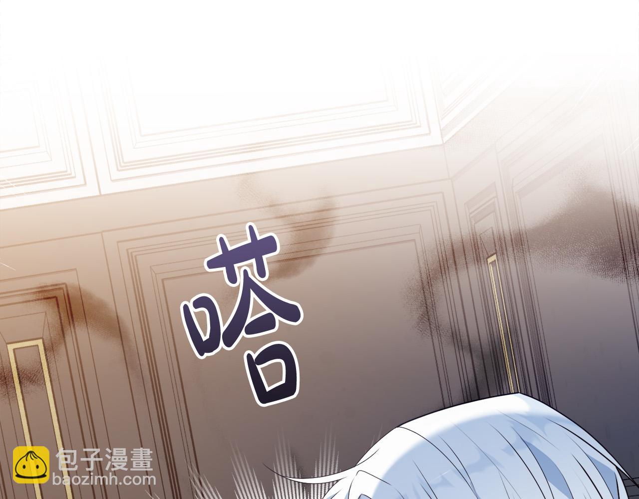 第13话 少爷教我跳舞啦～(1/4)-第13话