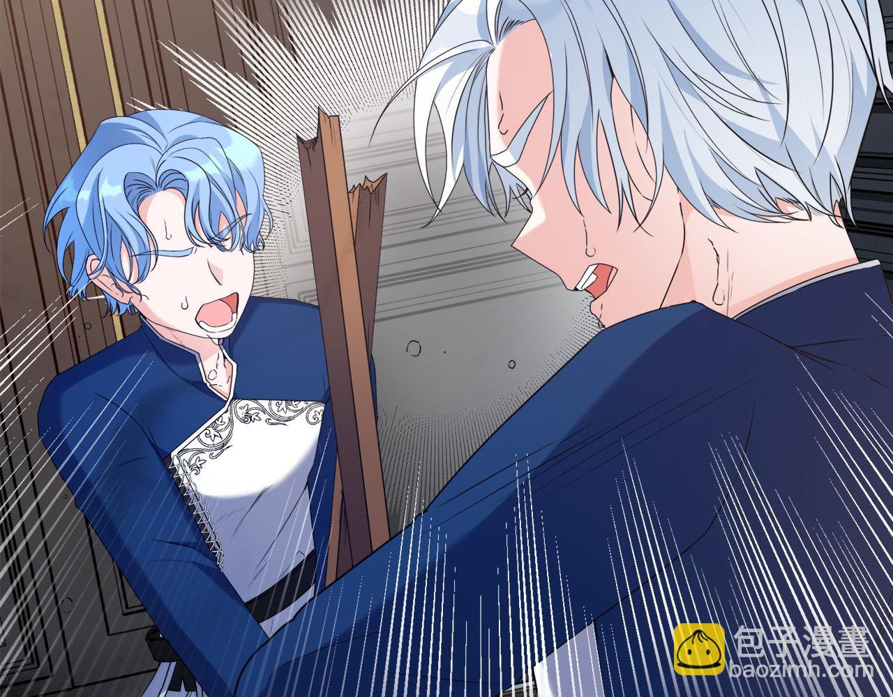 第13话 少爷教我跳舞啦～(1/4)-第13话