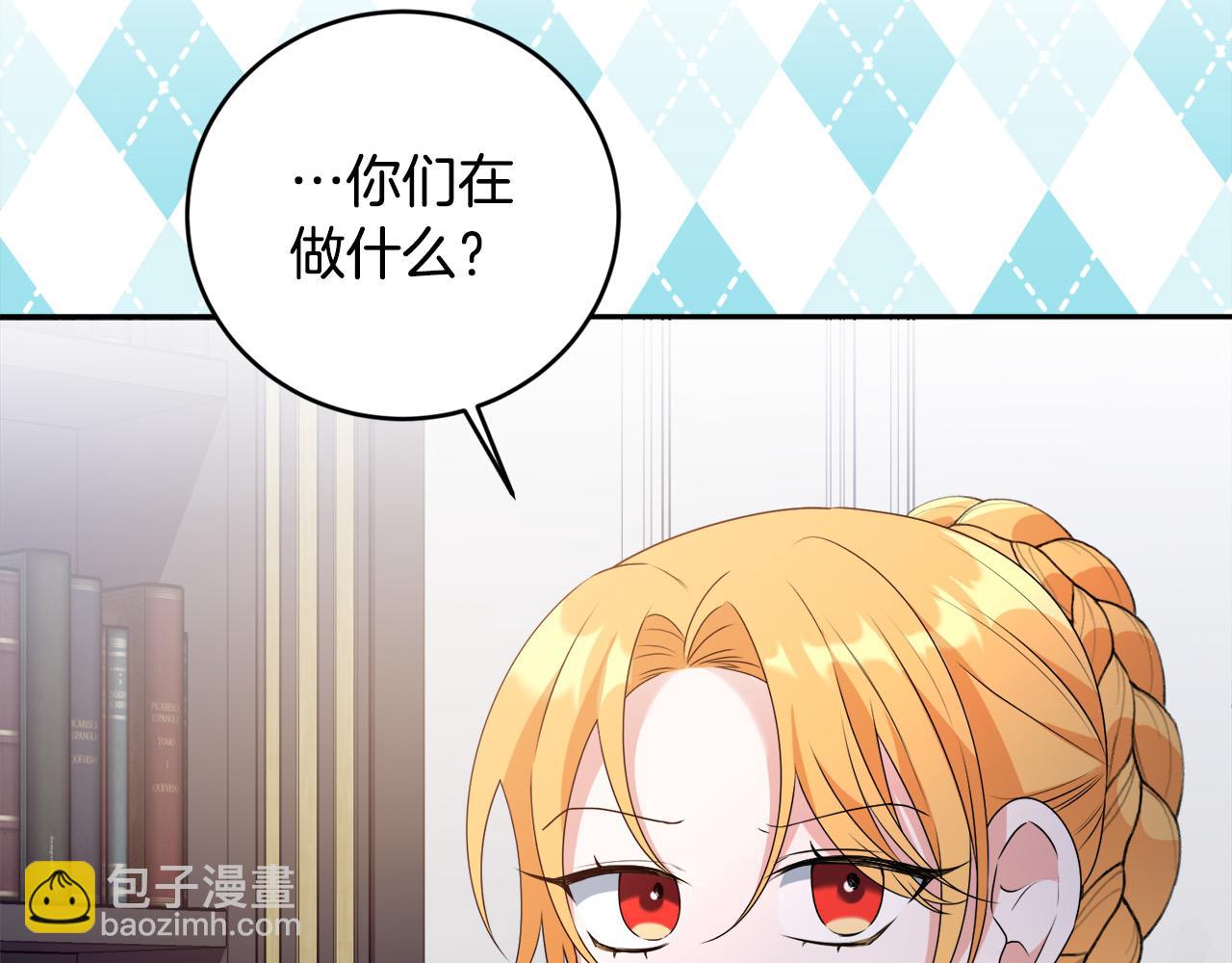 第13话 少爷教我跳舞啦～(1/4)-第13话