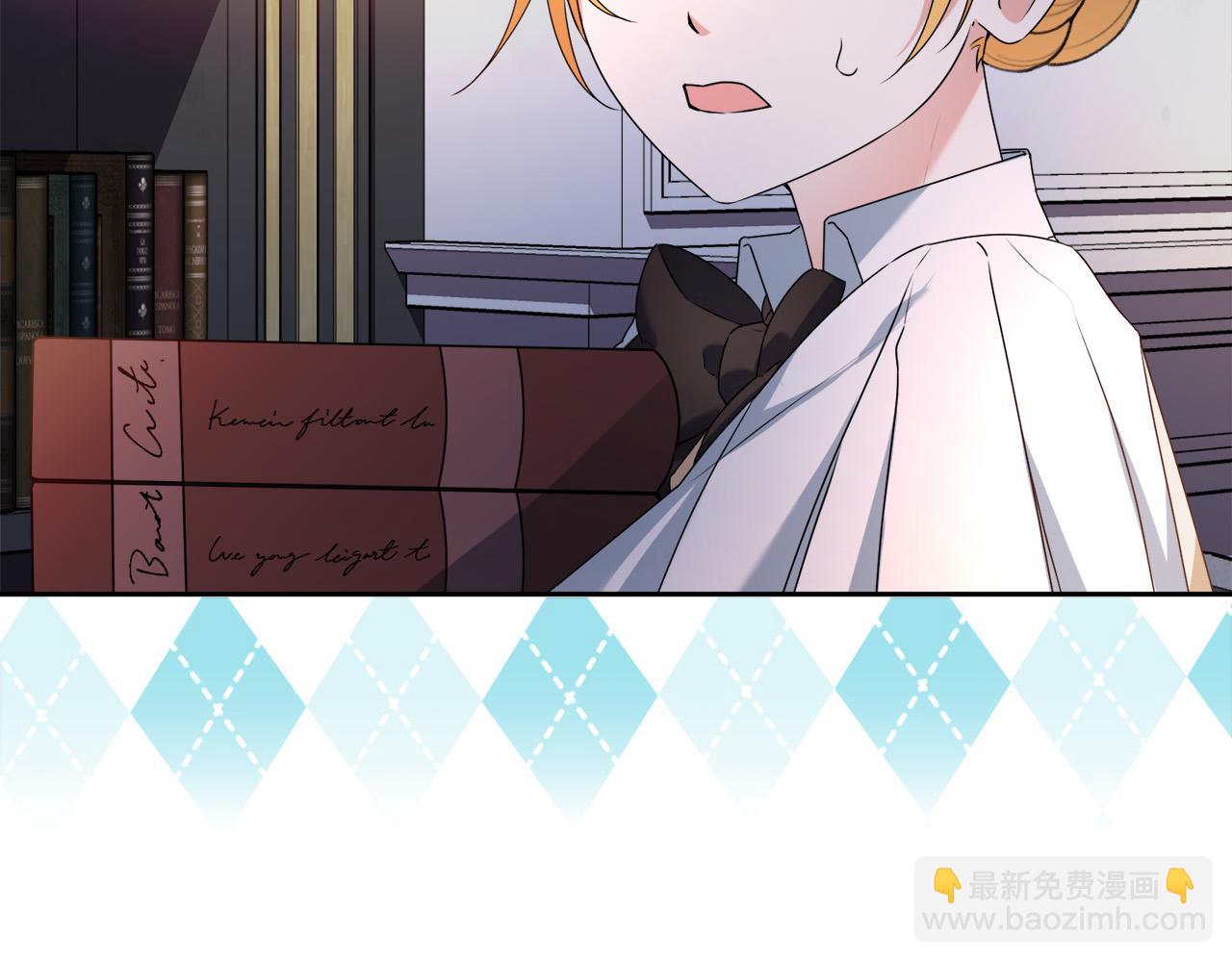 第13话 少爷教我跳舞啦～(1/4)-第13话