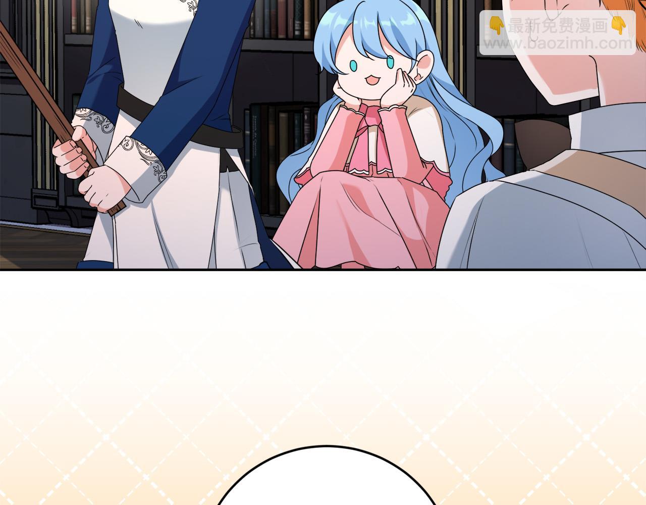 第13话 少爷教我跳舞啦～(1/4)-第13话