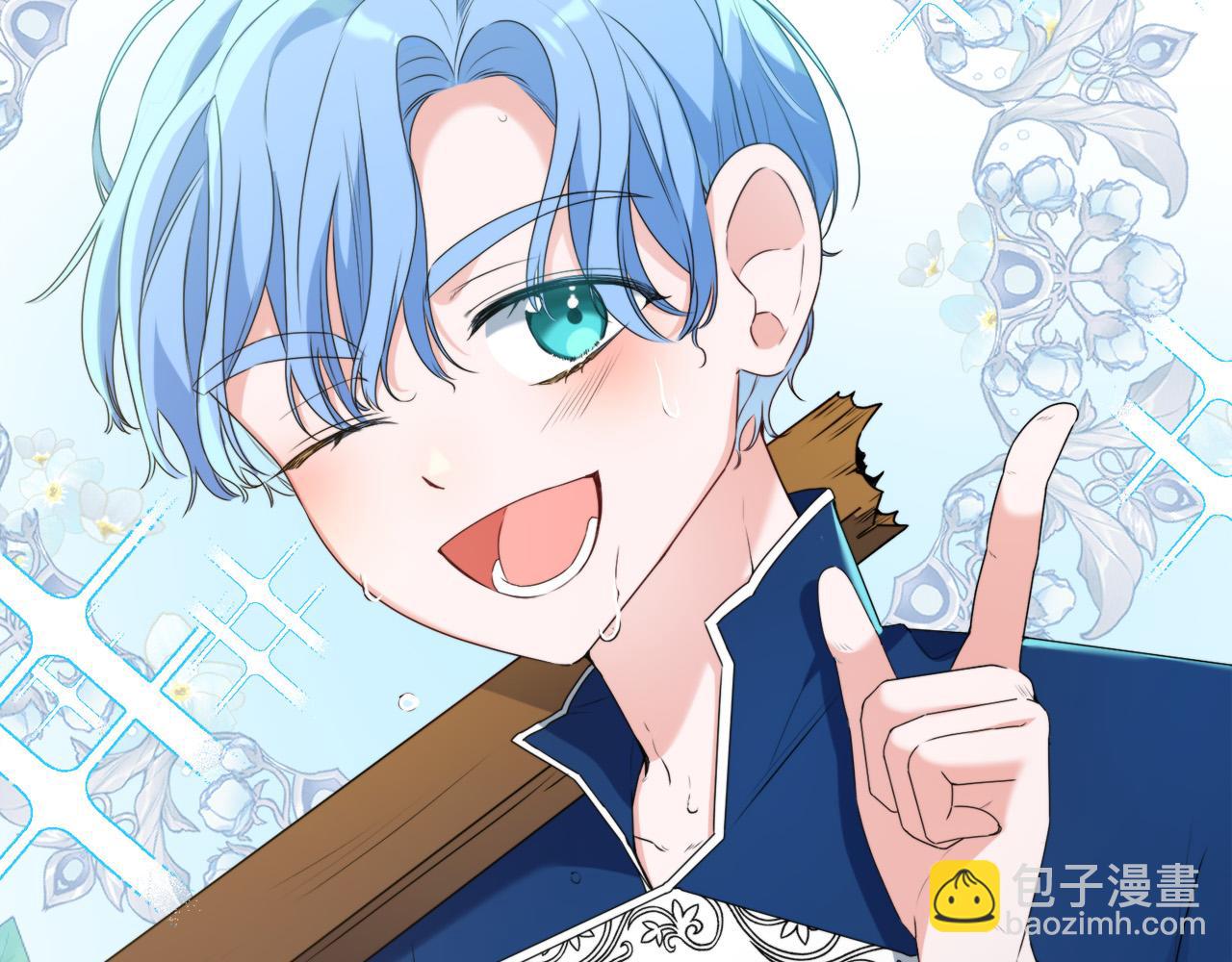 第13话 少爷教我跳舞啦～(1/4)-第13话