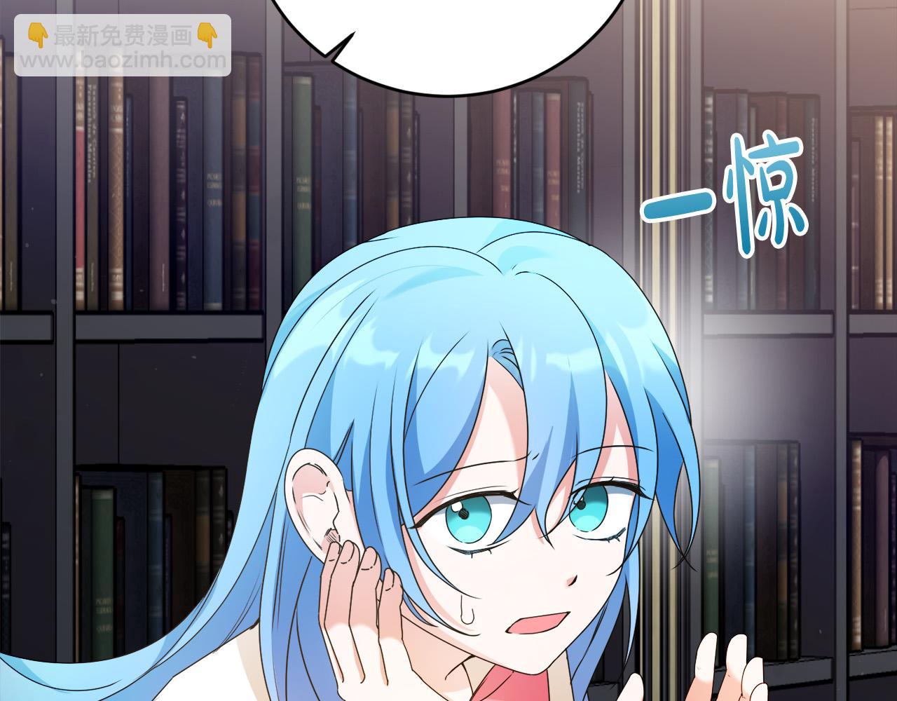 第13话 少爷教我跳舞啦～(1/4)-第13话