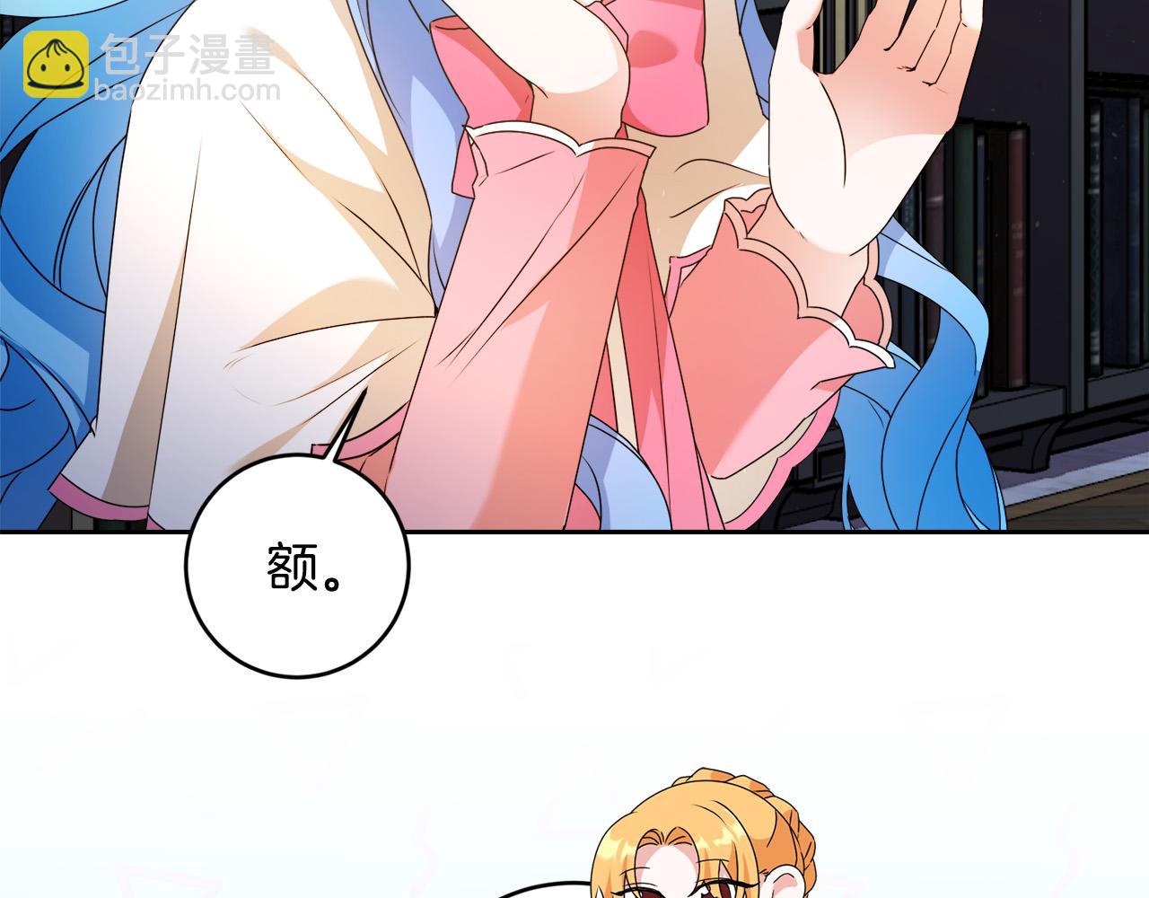 第13话 少爷教我跳舞啦～(1/4)-第13话