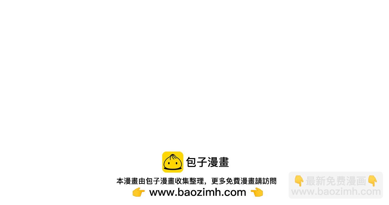 第13话 少爷教我跳舞啦～(1/4)-第13话