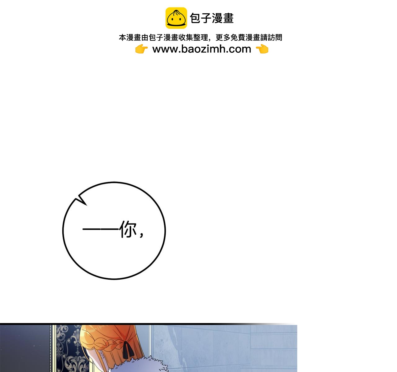 第15话 叔父来了！(1/4)-第15话