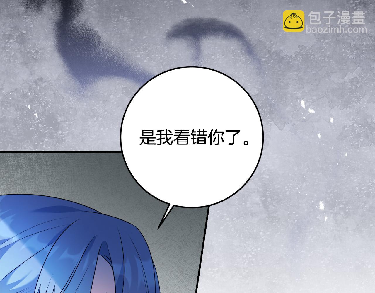 第15话 叔父来了！(1/4)-第15话