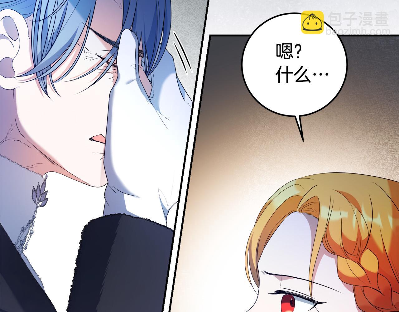 第15话 叔父来了！(1/4)-第15话