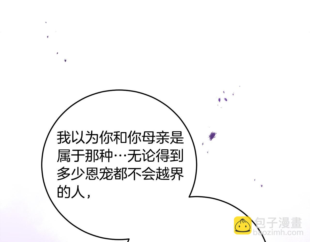 第15话 叔父来了！(1/4)-第15话