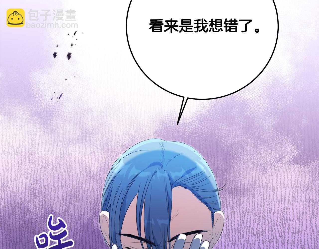 第15话 叔父来了！(1/4)-第15话