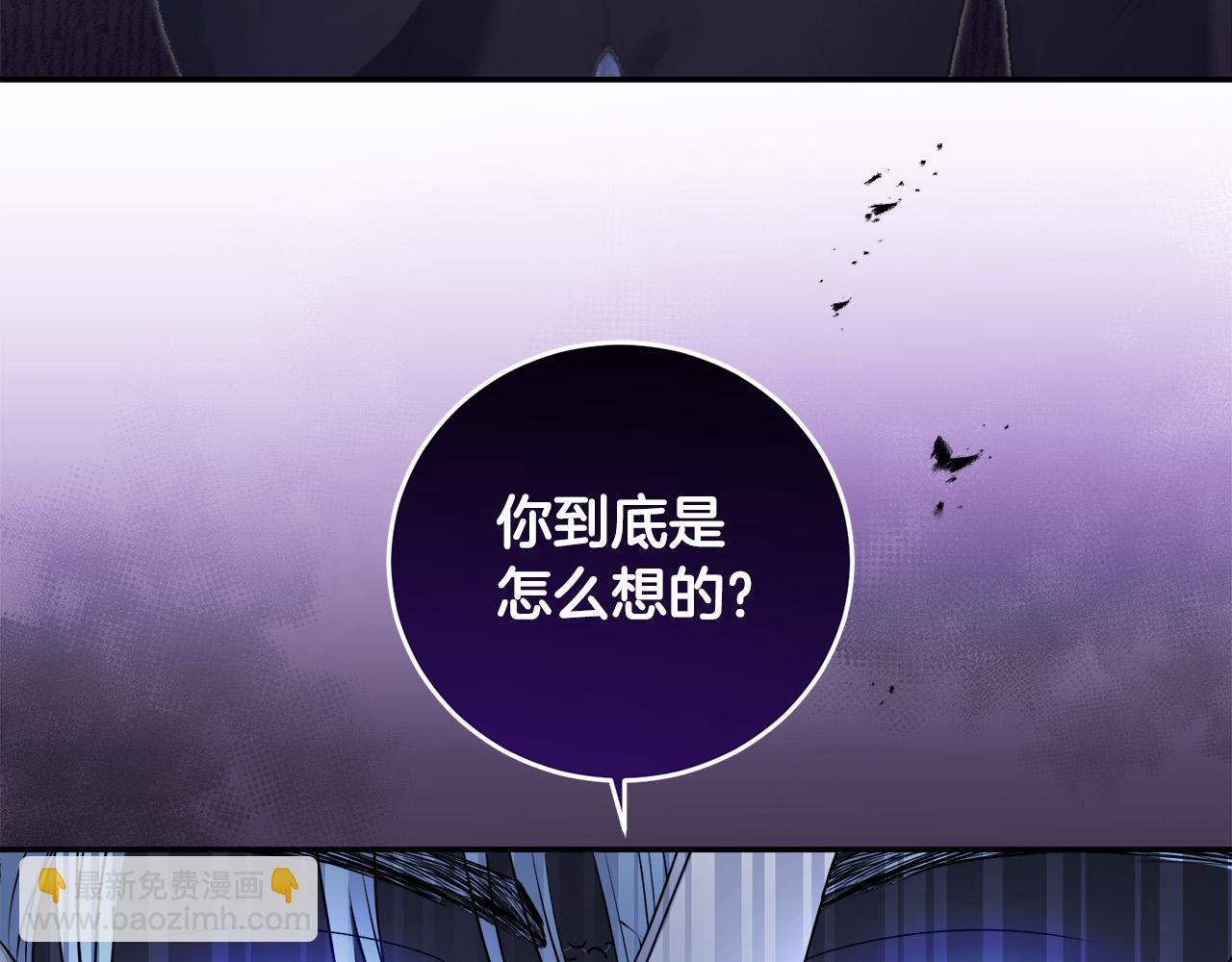 第15话 叔父来了！(1/4)-第15话