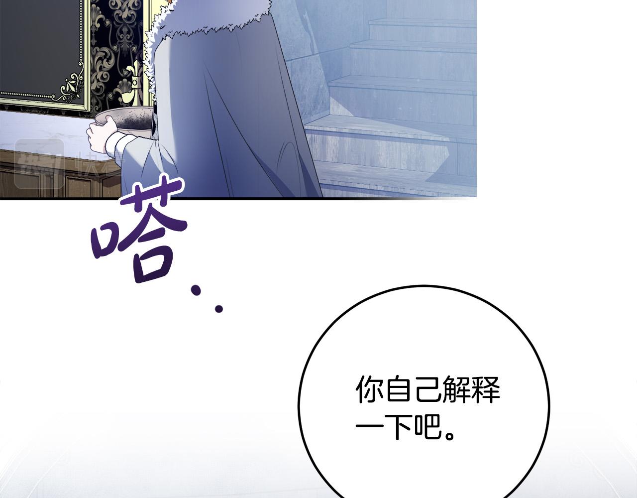 第15话 叔父来了！(1/4)-第15话