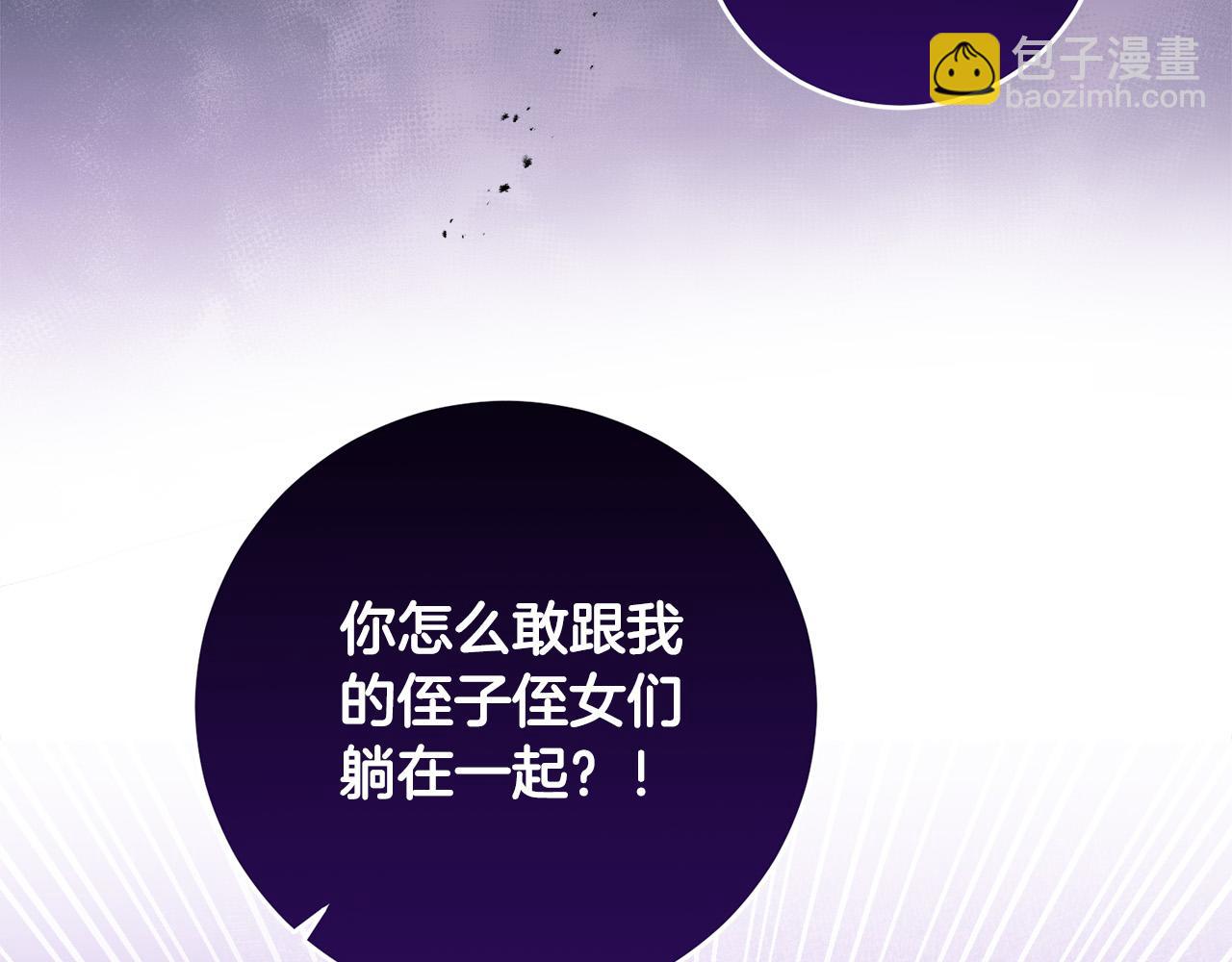 第15话 叔父来了！(1/4)-第15话