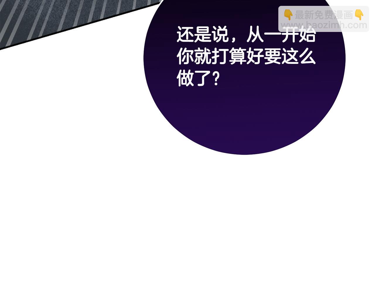 第15话 叔父来了！(1/4)-第15话