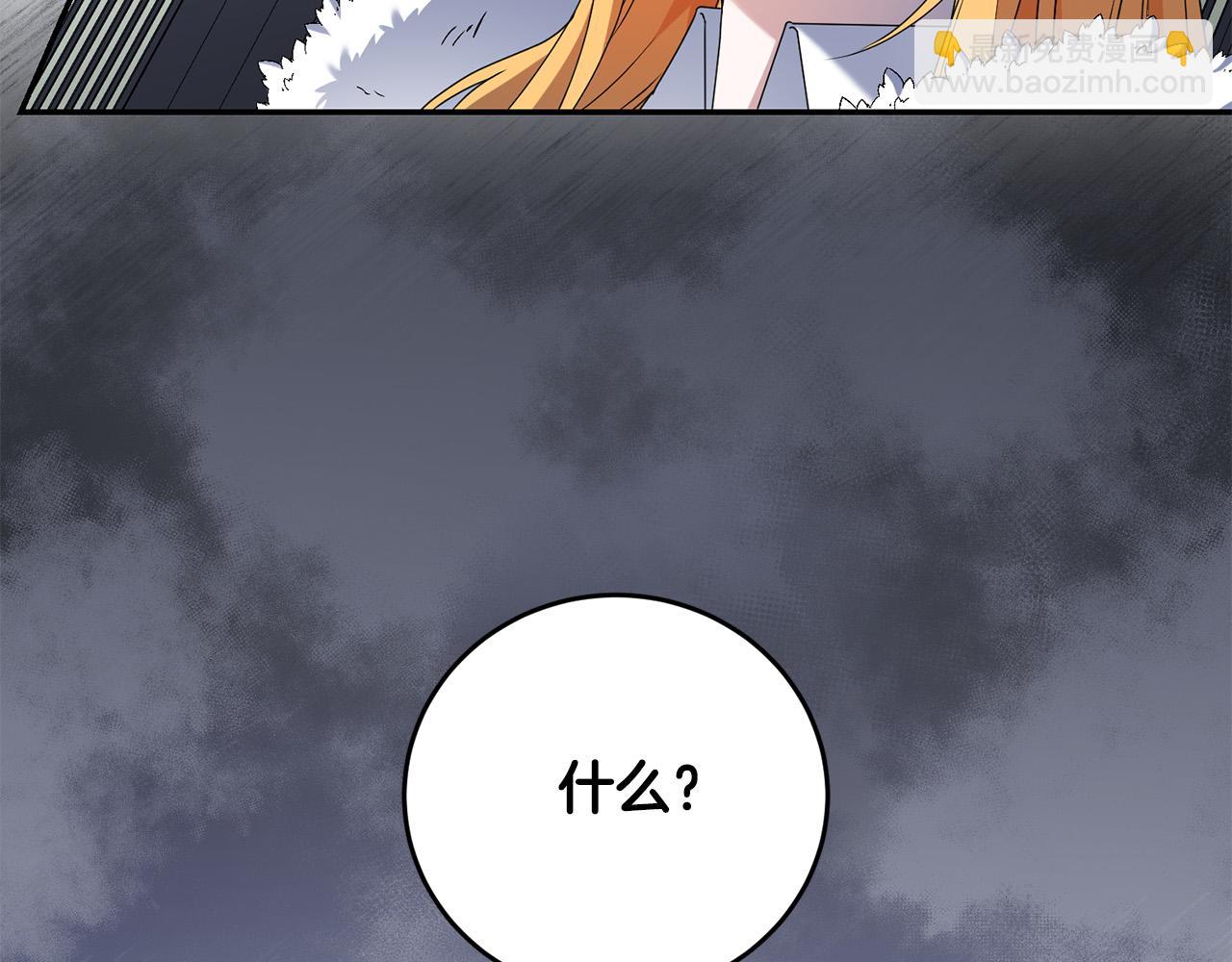 第15话 叔父来了！(1/4)-第15话