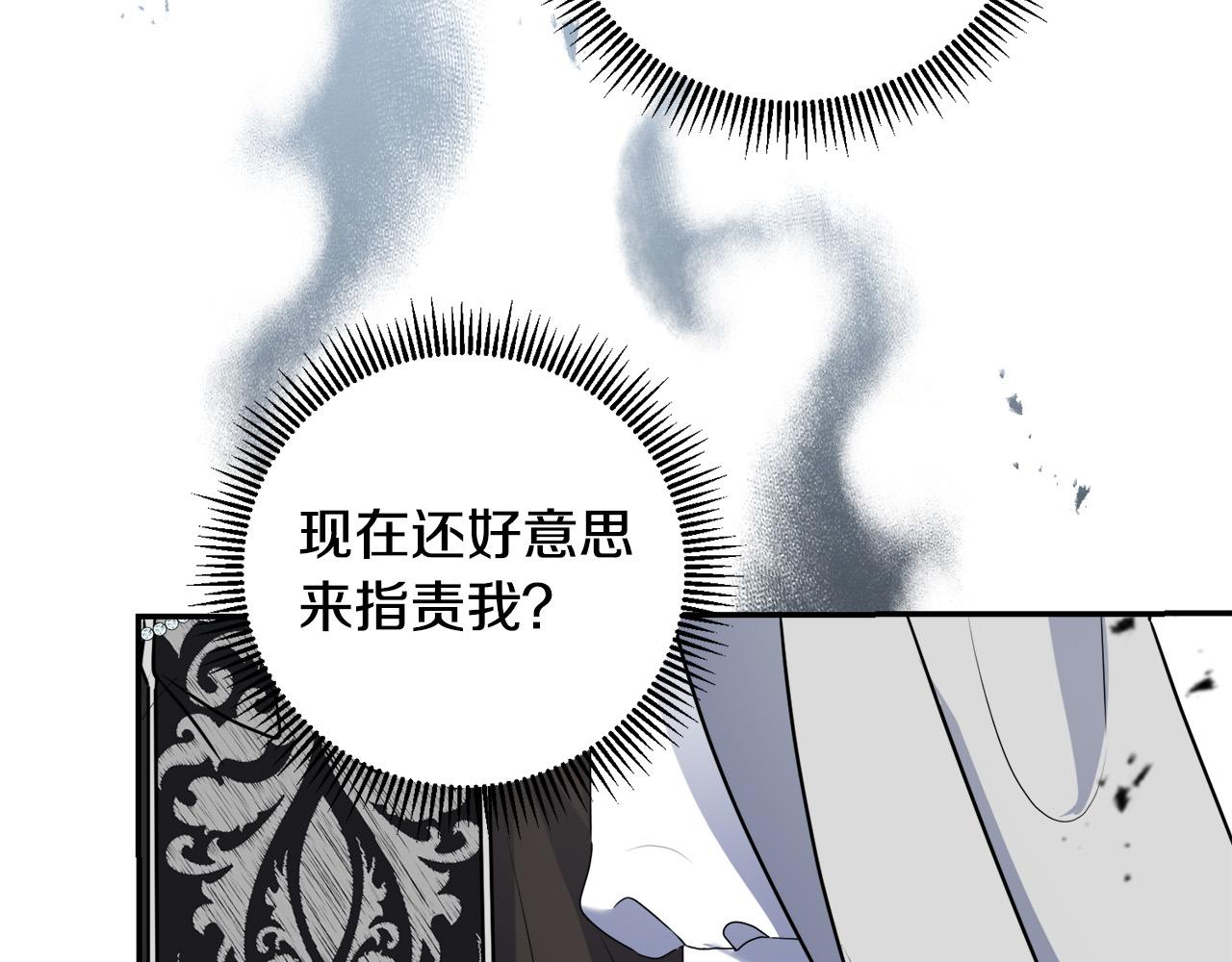 第15话 叔父来了！(1/4)-第15话