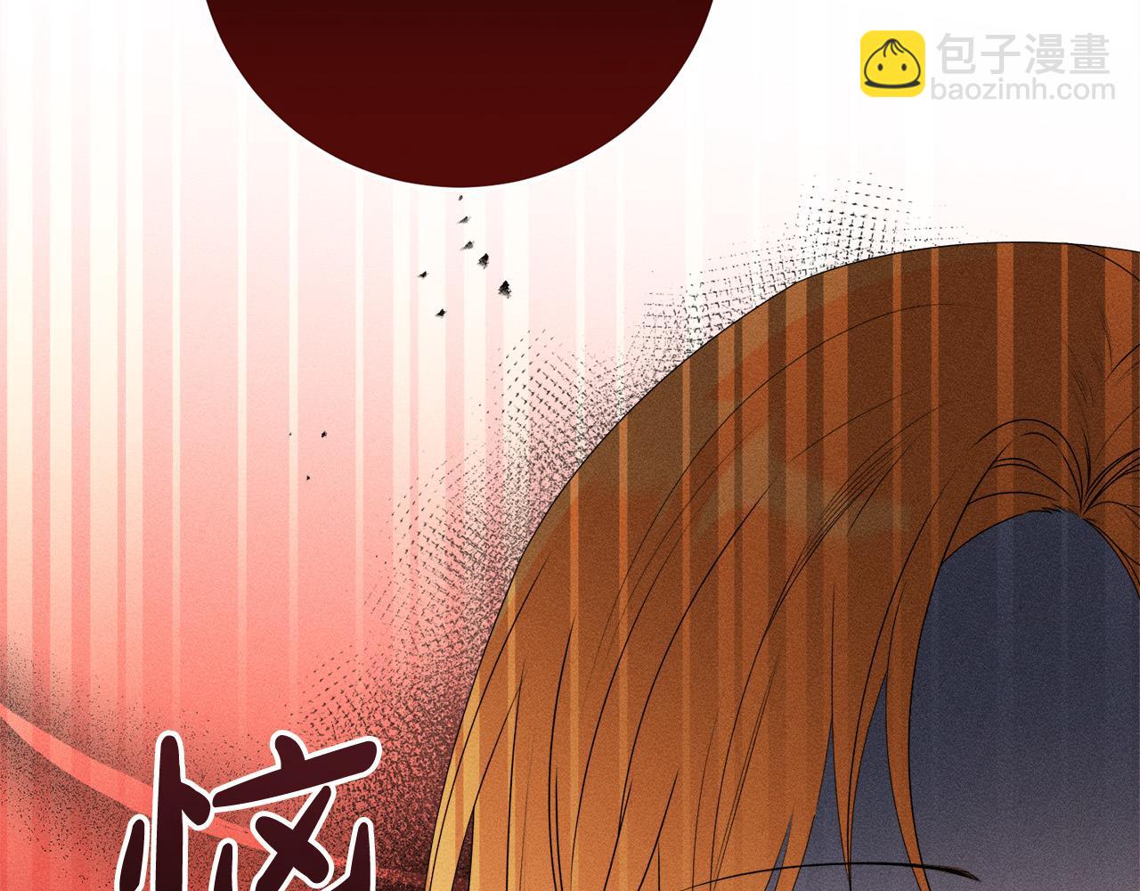 第15话 叔父来了！(1/4)-第15话