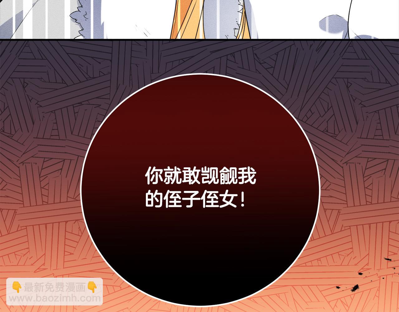 第15话 叔父来了！(1/4)-第15话