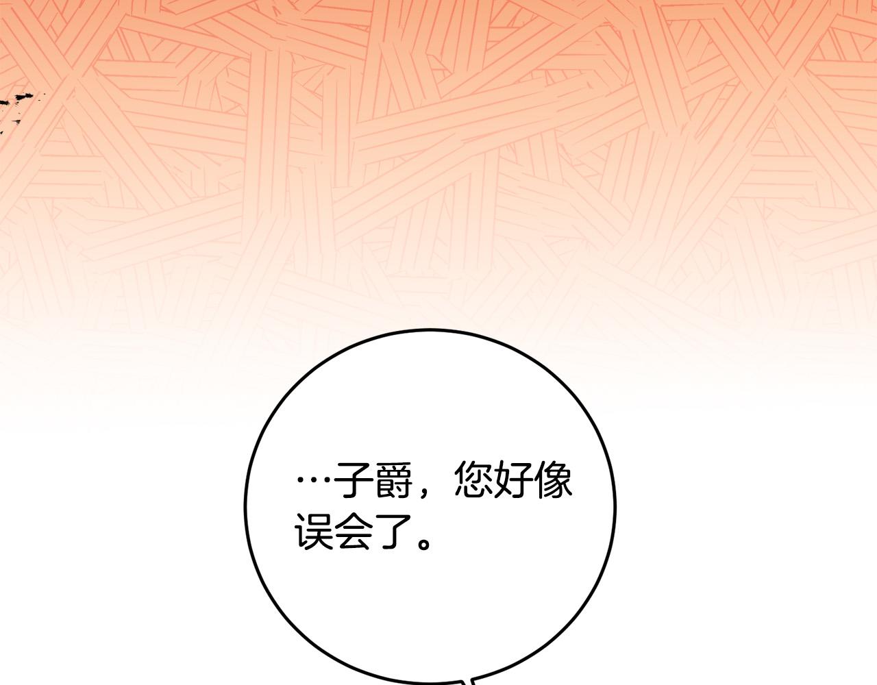 第15话 叔父来了！(1/4)-第15话